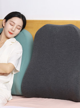 万能床头靠垫背靠垫床上腰靠坐y月子靠枕孕妇靠背靠枕护腰大靠背