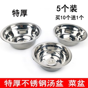 不锈钢汤盆加厚加深学校食堂饭碗饭盆不锈钢碗不锈钢汤碗小盆商用