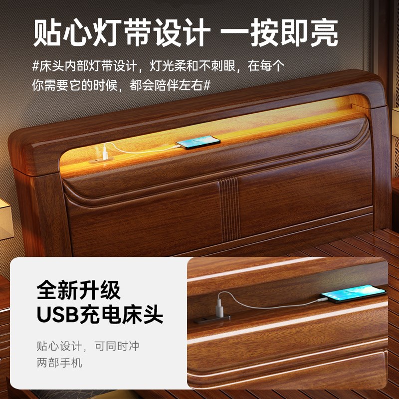 胡桃木全实木榫卯结构床现代简约家用主卧1.8米双人床1.5米单人床