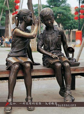 玻璃钢仿铜人物雕塑校园主题雕塑铜雕教师学生读书场景雕塑定制做