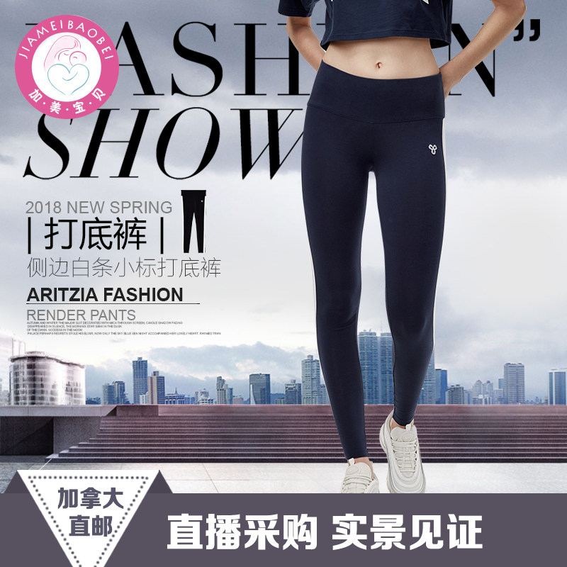 2条减20元 加拿大Aroitzia女士打底裤 TNA侧边白条小标打底裤6745