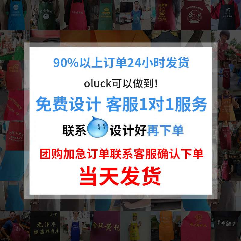 广告围裙定制logo印字工作服订做超市家用厨房防水防油餐饮店