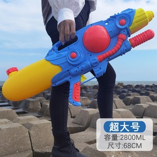 超大号水枪玩具成人男孩大容量大人儿童加压抽拉式喷水呲滋泼水节