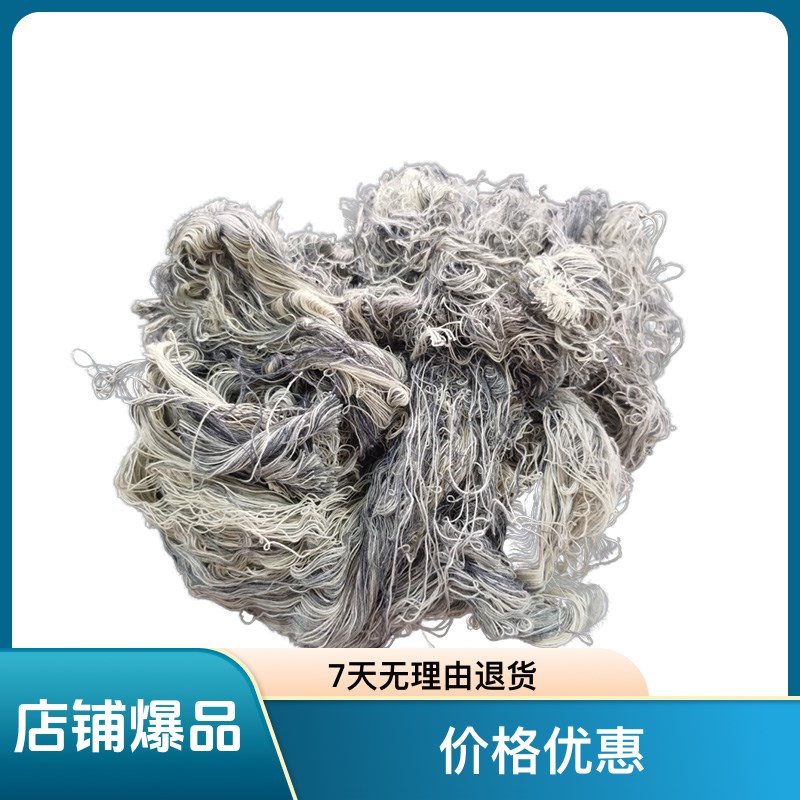 纯棉擦机布白棉纱回丝工业纱头废纱工业擦油擦机器吸油吸水不掉毛