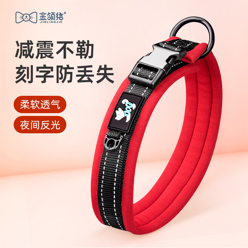 宠物狗狗项圈泰迪博美小型犬颈圈法E斗金毛中型犬狗牌可刻字狗脖