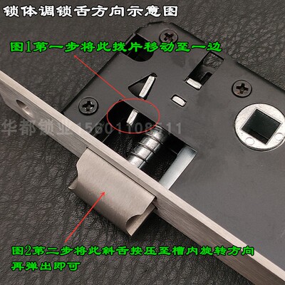 断桥铝合金平开门通道锁7025/7030/7035单舌锁体面板尺寸185*22