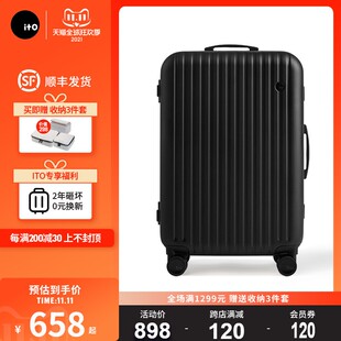 ito行李箱f女2021新款旅行箱20英寸时尚密码登机箱万向轮拉杆箱男