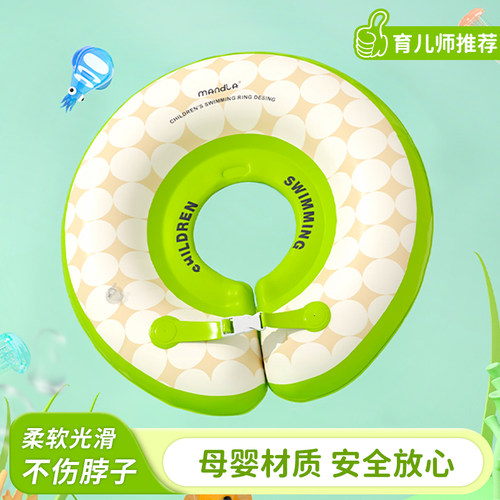婴儿游泳圈脖圈小月龄宝宝泳圈新生儿幼儿游泳脖O圈0-12月儿童泳