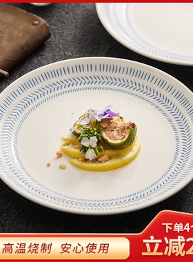 特别好看菜盘子德化陶瓷漂亮餐盘西餐盘8寸浅盘家用炒菜盘骨碟ED