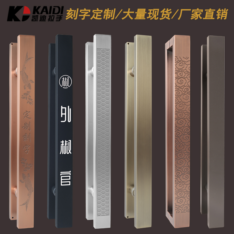 中式刻字加厚不锈钢玻璃大门金色拉手古铜色祥云包间木门黑色把手