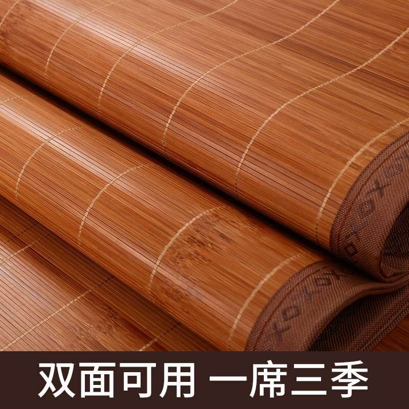 新款冰凉席一米五夏天床上竹子凉席1米2夏季竹席硬折叠双面草席子