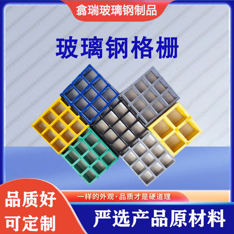 玻璃钢格栅洗车房店地面网格板排水沟盖板漏水树坑树篦子走道板