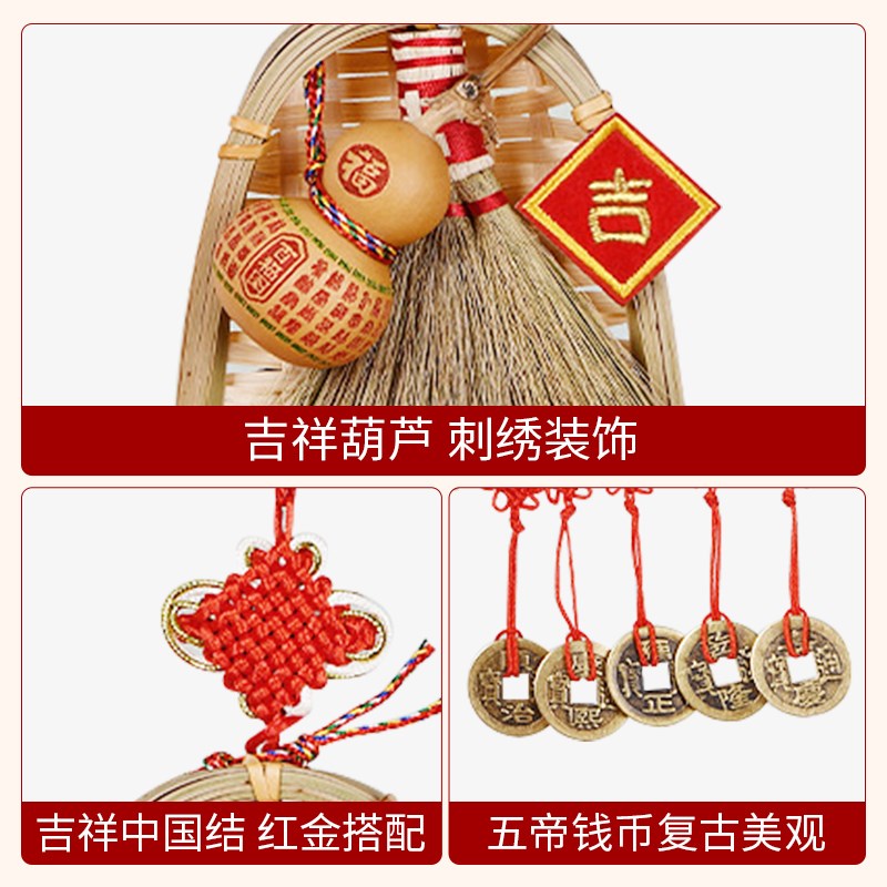 乔迁之喜入户门上挂件大门装饰扫帚簸箕乔迁新居室内入宅布置用品