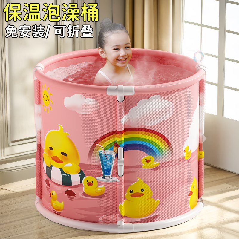 婴幼儿游泳桶池家用宝宝洗澡可折叠泡澡儿童沐浴桶大人可坐秋冬天