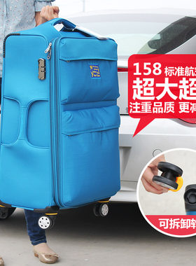大容量28寸拉杆箱帆布行李箱万向轮20G牛津布防水皮箱男密码箱24