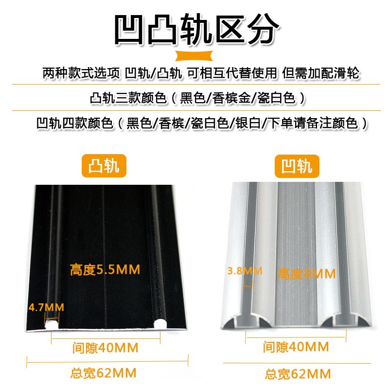 衣柜推拉门轨道卫生间浴室双滑轨厨房阳台玻璃移门导轨隔断趟门轮