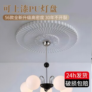 法式pu灯d盘石膏底座圆形欧式吊顶天花板装饰线雕花组合拼花灯座