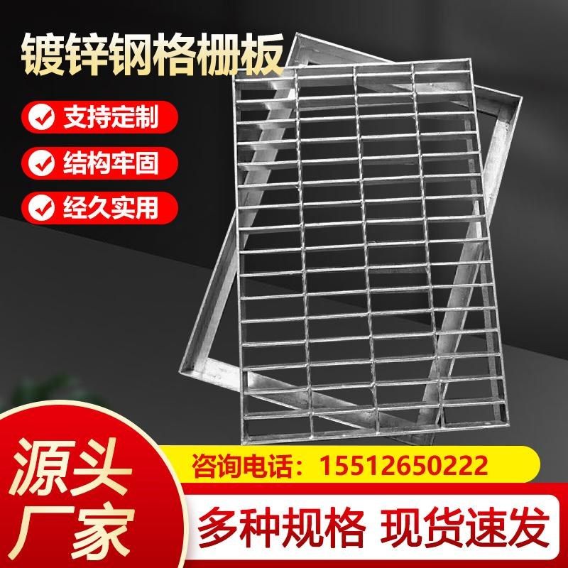 热镀锌钢格栅格栅板网格排水沟板,基础建材,排水沟槽/盖板,淘宝优惠券,粉丝福利购,淘宝优惠卷