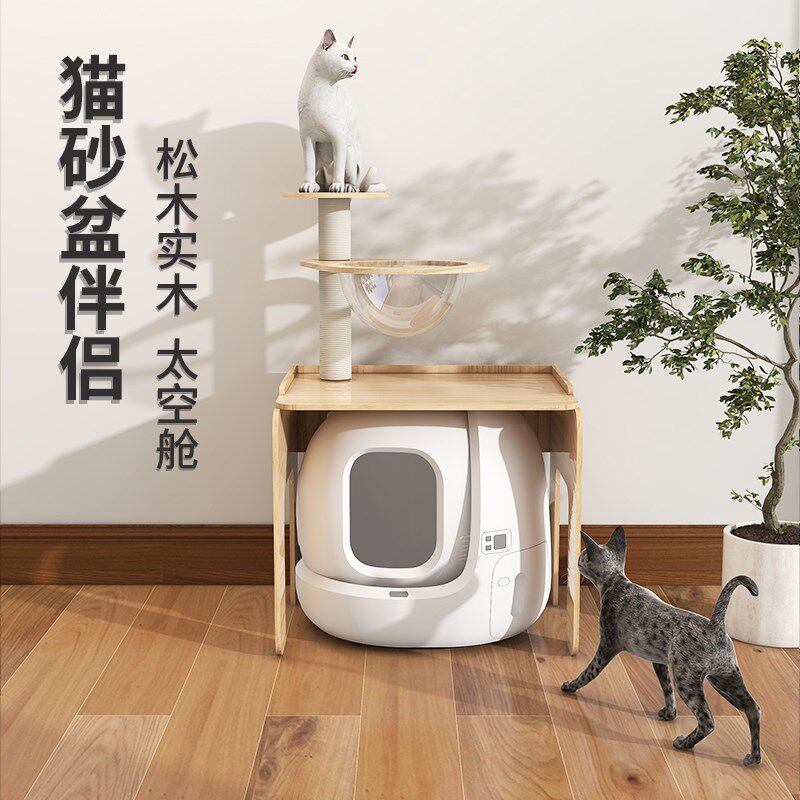猫砂盆伴侣置物架猫厕所适配小佩有陪霍曼上方除臭猫架小型猫爬架图片