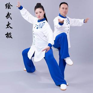 印花兩 l繪武太服女男i太極拳練套功服春秋團隊表演服功氣服裝