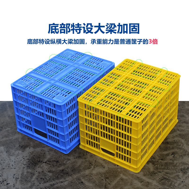 大码周转箱塑料长方形加厚大号胶筐快递运输筐子收纳筐服装厂大箩