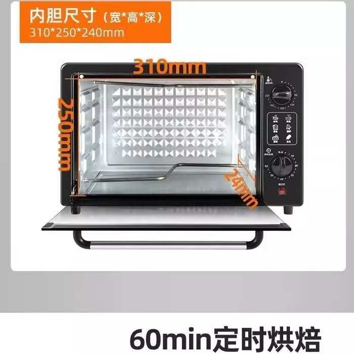 现代电烤箱迷你48升家用22L大容量新品多功能自动烘焙无烟烧烤