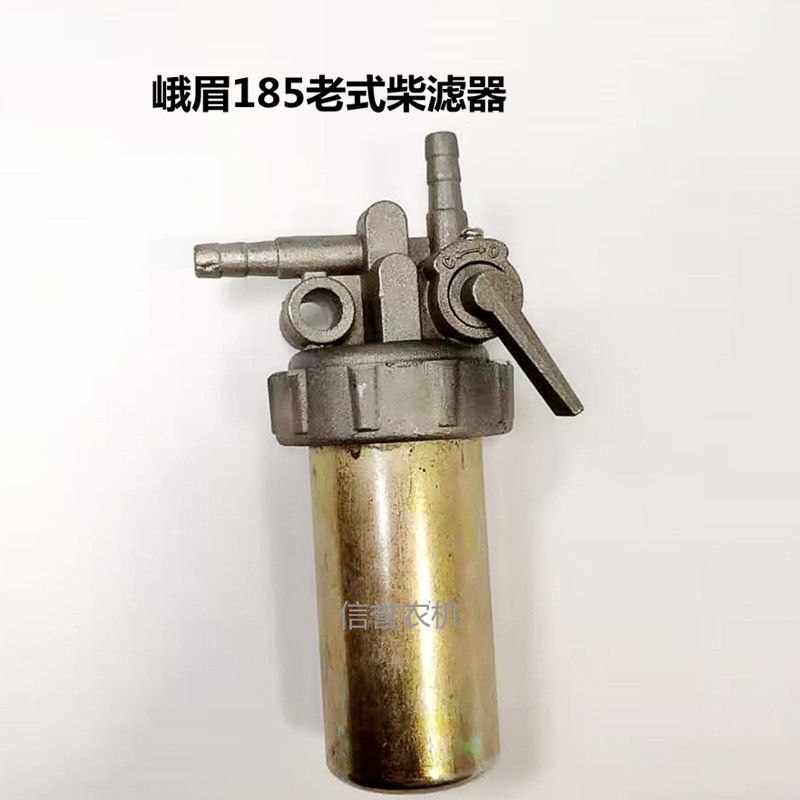 小柴油机柴油滤清器沭河192EM185R175柴滤杯油杯常发过滤杯柴油杯