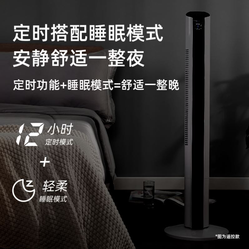 家用电风扇无叶柔风扇夏季大厦台式全自动店铺商用Z户外豪华型