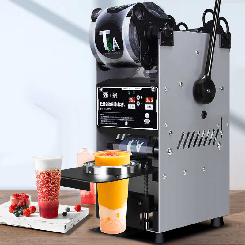 奶茶封口机商用奶茶店半自动饮料豆浆封杯机小型手动手压式全自动
