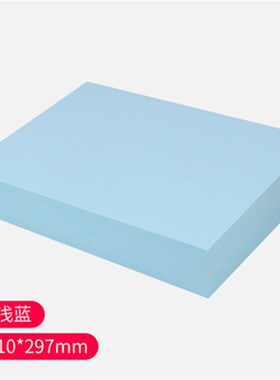 彩色a4纸打印复印l纸70g80克单包500张儿童手工彩纸混色黄色蓝红