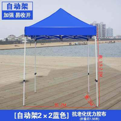 新品。可定制搭棚大排档大伞摆摊烧烤户外移动推拉V篷遮阳折叠雨