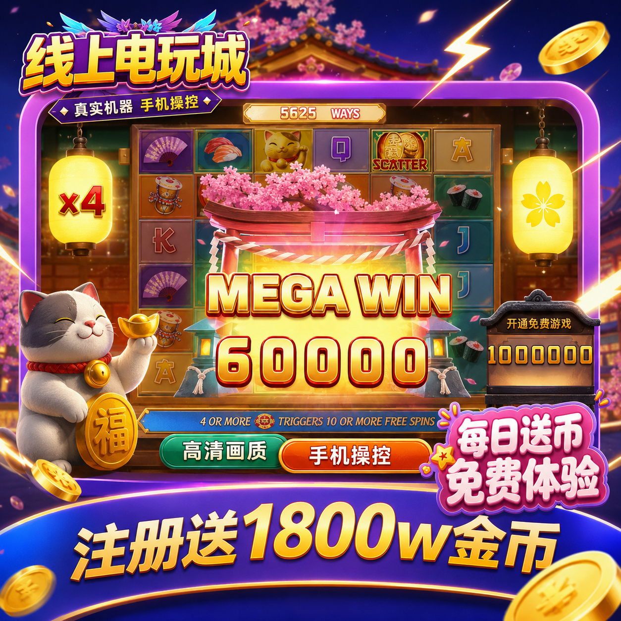 线上大魔术师推币机海盗船长消消乐超级小牛街机电玩城手机线上 - 实物图