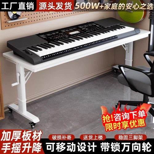 通用型手摇升降键盘架