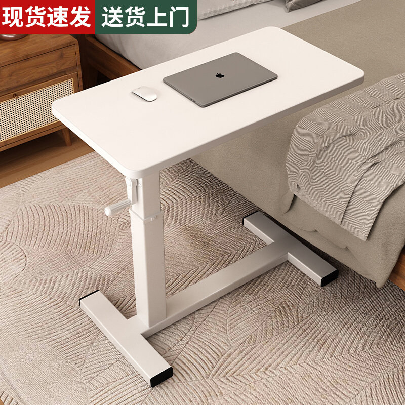 桌子电脑桌手动升降桌卧室家用小户型高端书桌实木床边桌子可移动