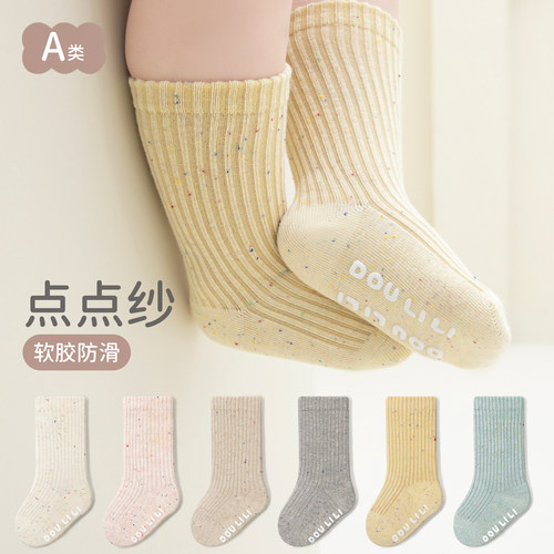 婴幼儿点点纱防滑点胶中筒袜