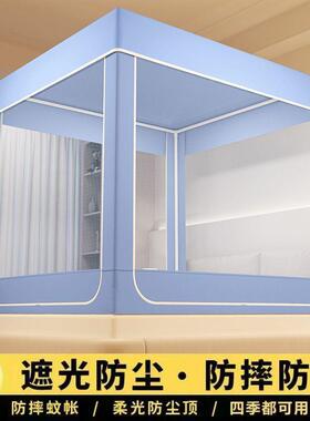 包新款遮光坐床防尘蚊帐床帘家床用宝一宝体式YPJ蒙古支架儿童拉