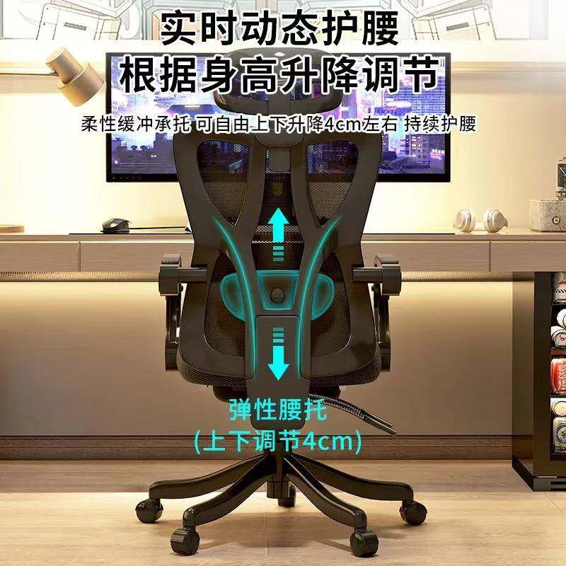 办公椅可手躺公家用电竞椅可升降扶老办板椅头枕旋转电黑色大班学