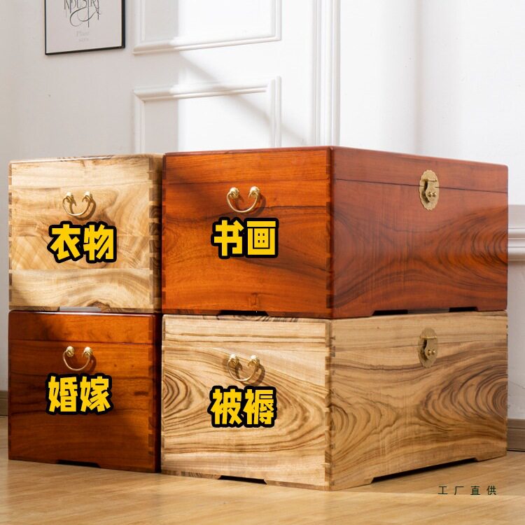 香樟木箱子全樟木实木储物收纳字书画特大号家用婚嫁结婚嫁妆衣箱