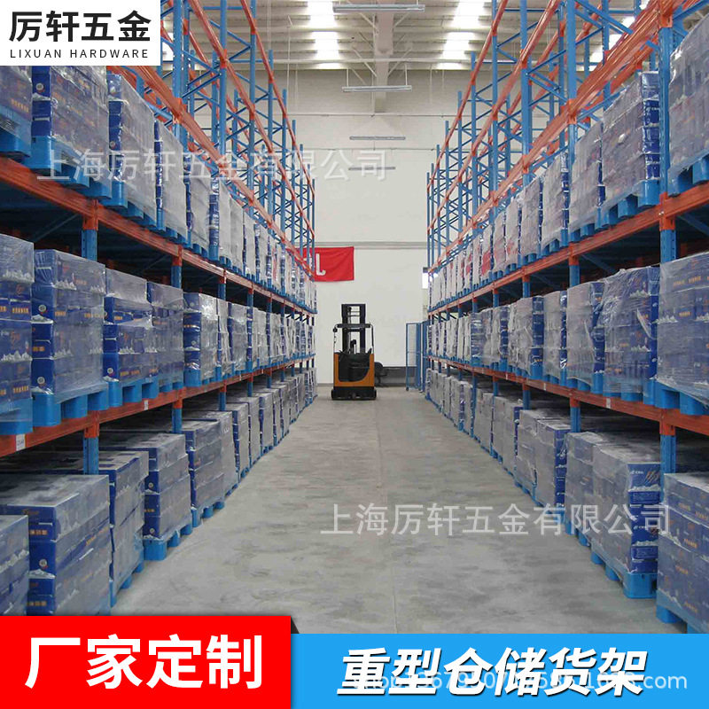 厂家直销仓储仓库托盘中型重型重量拆装货架超承重货架铲车货架