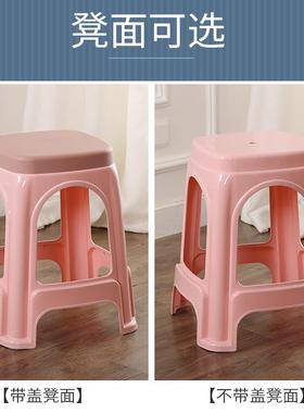 8（10个W实装）熟塑胶料凳子加厚家用结板8036凳高凳朔料客厅胶凳