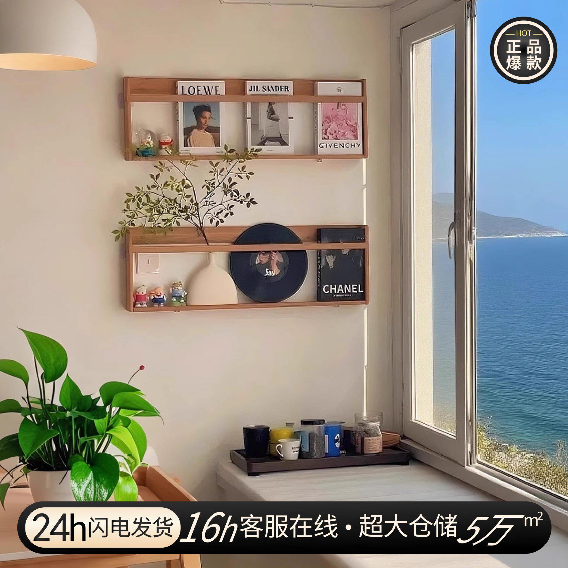 墙上置物架一字搁板书架壁挂式书架简约装饰壁架实木收纳架展示架