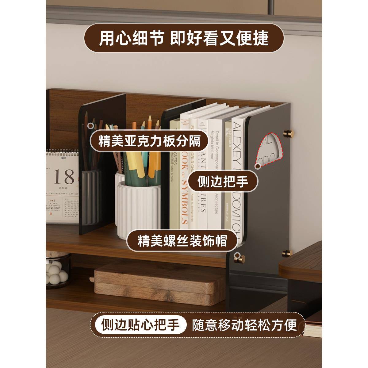 A8桌L木质文件架学收生书架本资料整理架书XMW立架面书书本固定纳