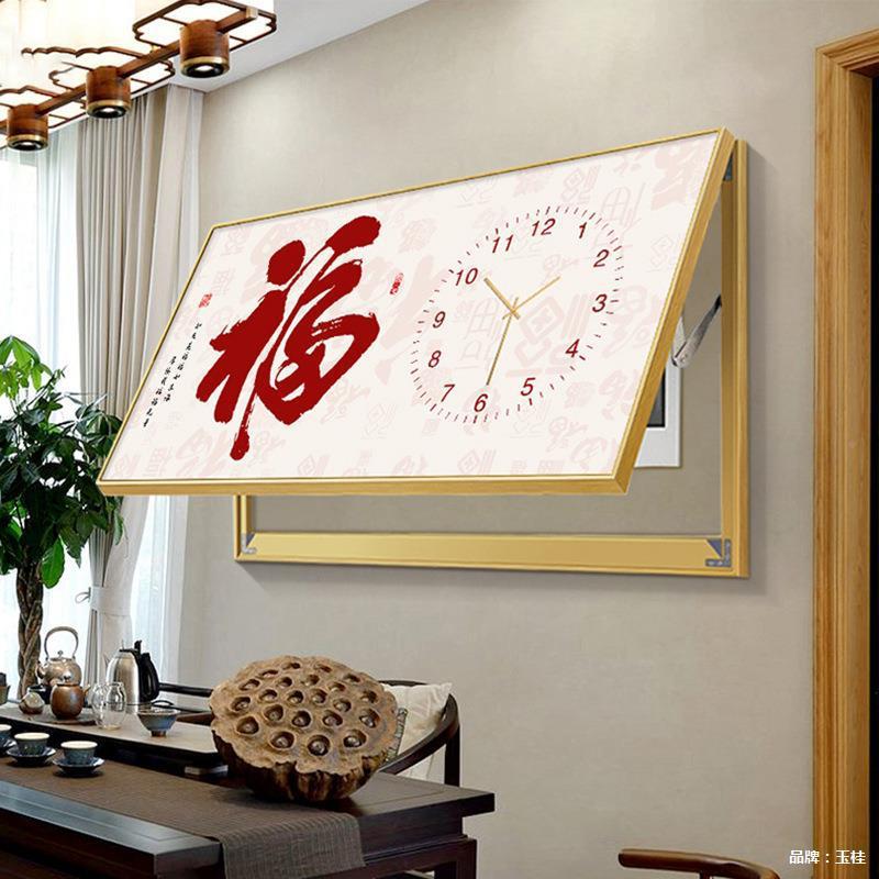 RMS新中字式福钟配表电箱装饰画客厅书房办公室电表箱遮挡静音挂