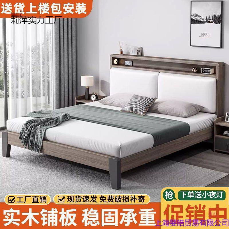 床实木床双人1.8x2米主卧大床家用1.5米小户型出租房用1.2m单人床