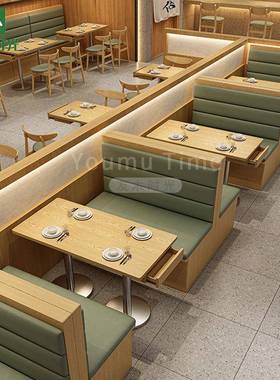 简约面馆餐风饮店沙椅麻辣烫茶楼餐桌组合主题IEK餐厅饭店卡桌座