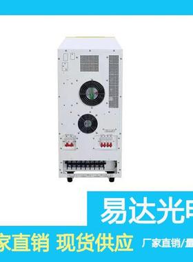 【Y年销量02400W00万】达光电DM-390W野外养易殖户3太阳能光伏发