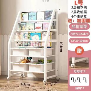 见详情儿童书架家用阅置物架地绘读本架移动带轮宝宝玩具收落纳架
