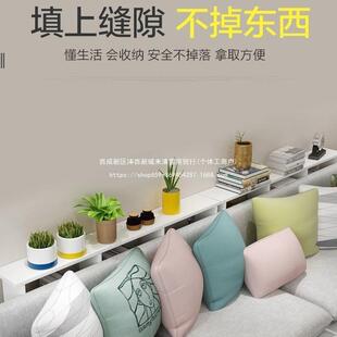 床边头床床尾靠墙置SWD后物架侧边缝夹缝窄柜卧室客厅沙发缝隙长