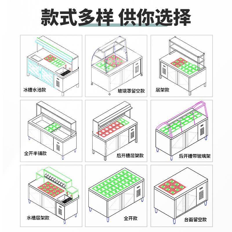 开槽果拉台保鲜工作台水冷捞展示柜商用麻辣烫凉菜藏风36冷冰沙箱