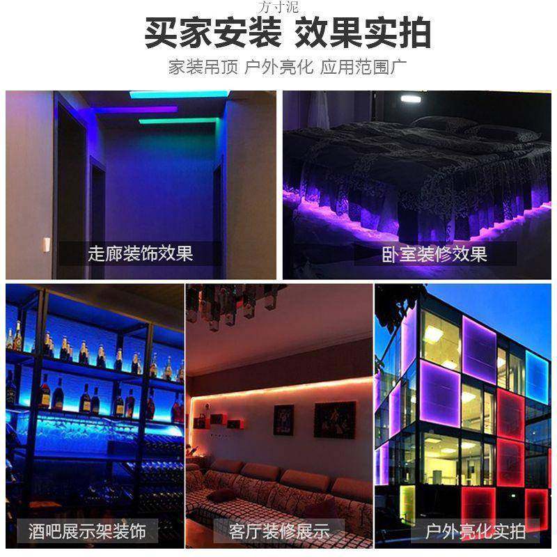 见详情RGB带led三色吊4色霓虹家用遥控顶七彩变色户2外超亮灯防水